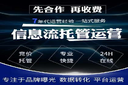 竞价推广中的用户行为分析：如何提高转化率——以某电商为例