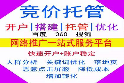 案例探讨：SEM关键词优化策略应用